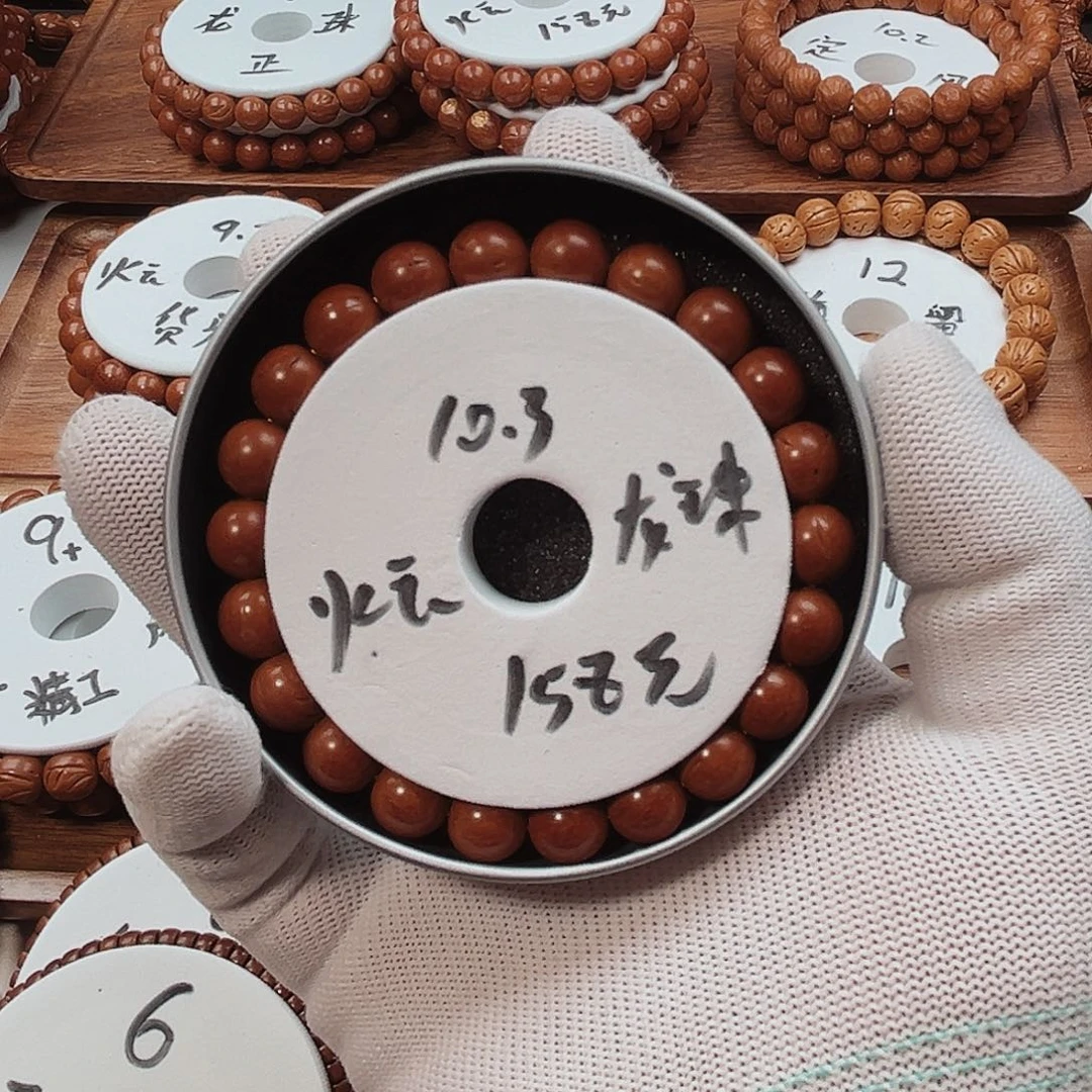 桃核手串鱼*仔桃核手串