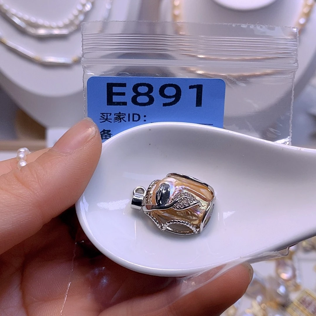 淡水珍珠未镶嵌颈饰