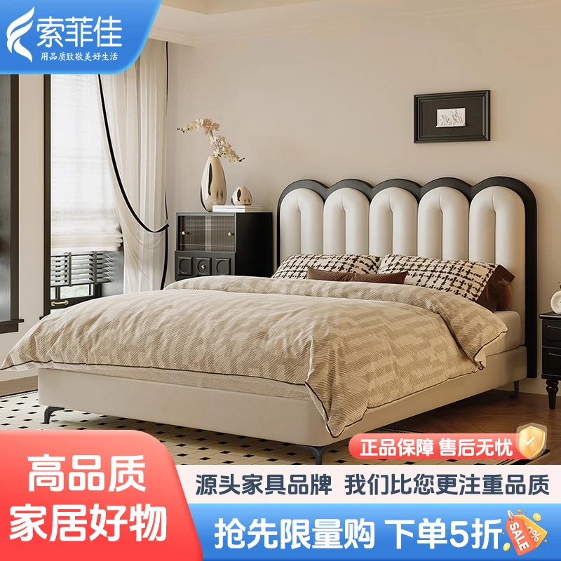 意式双人床法式复古奶油风皮艺波浪软包床主卧新款高端大气真皮床