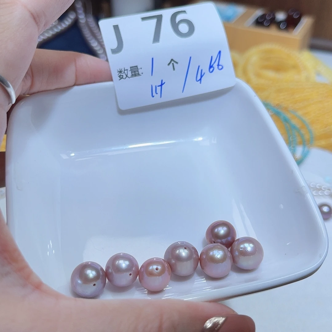 珠宝奇石淡水珍珠未镶嵌H76。