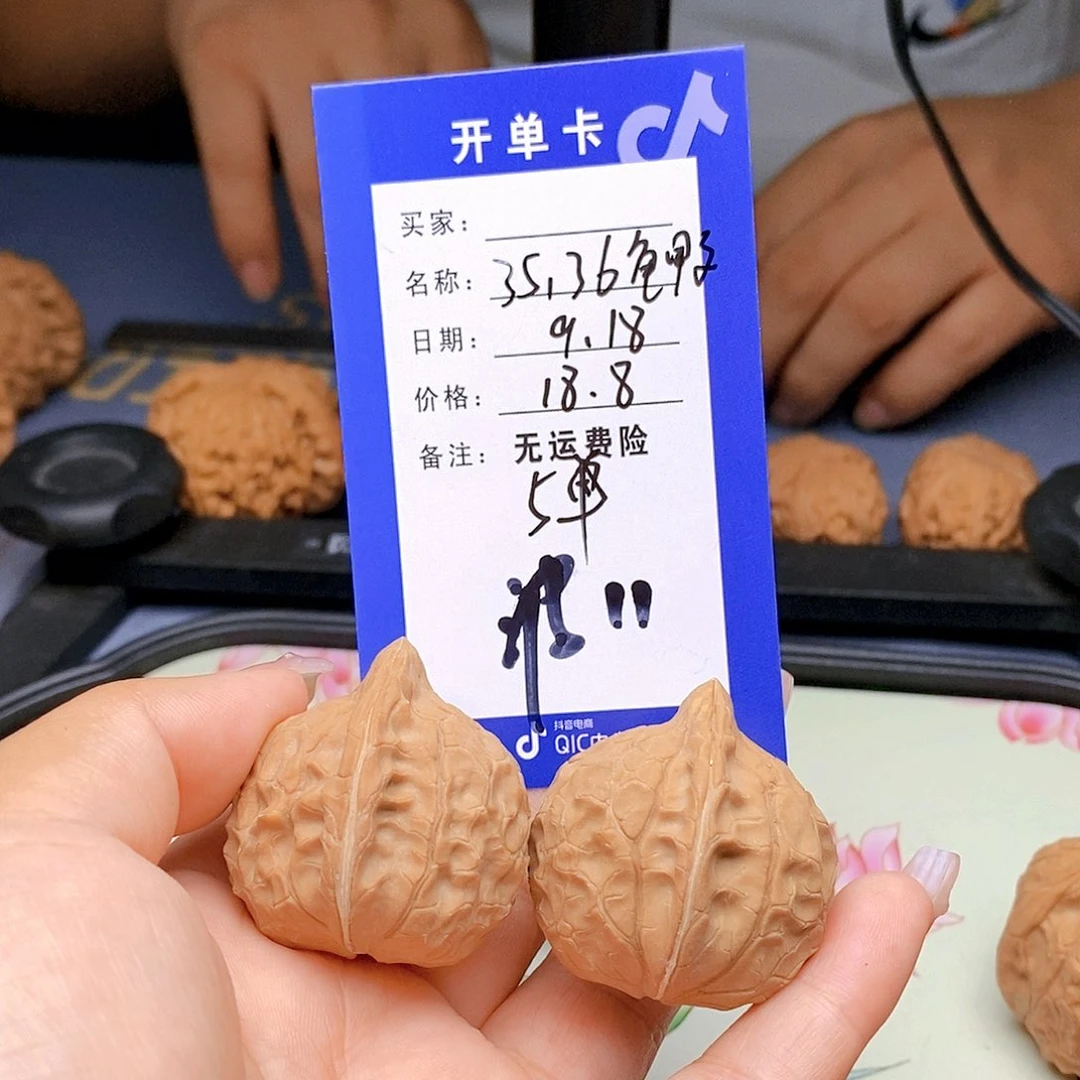 【闪购商品】把件文玩核桃文玩核桃龟甲11