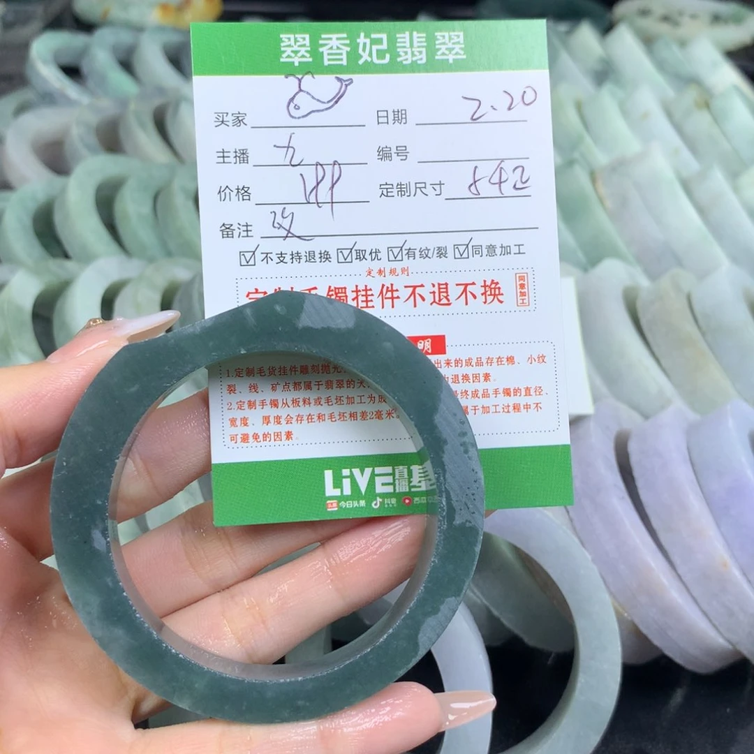 定制翡翠翡翠手镯定制未镶嵌?