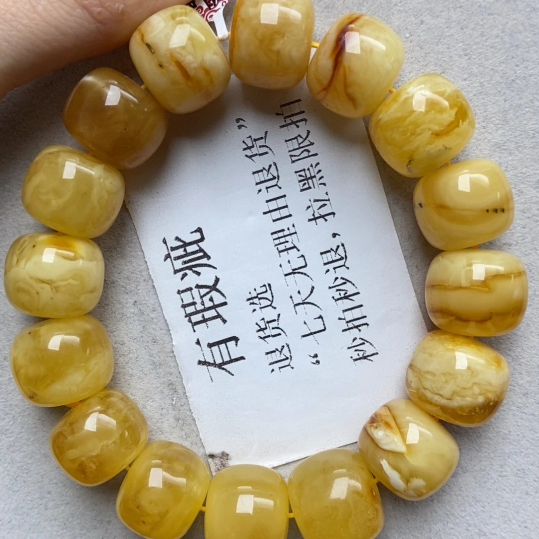 蜜蜡未镶嵌珠宝奇石15