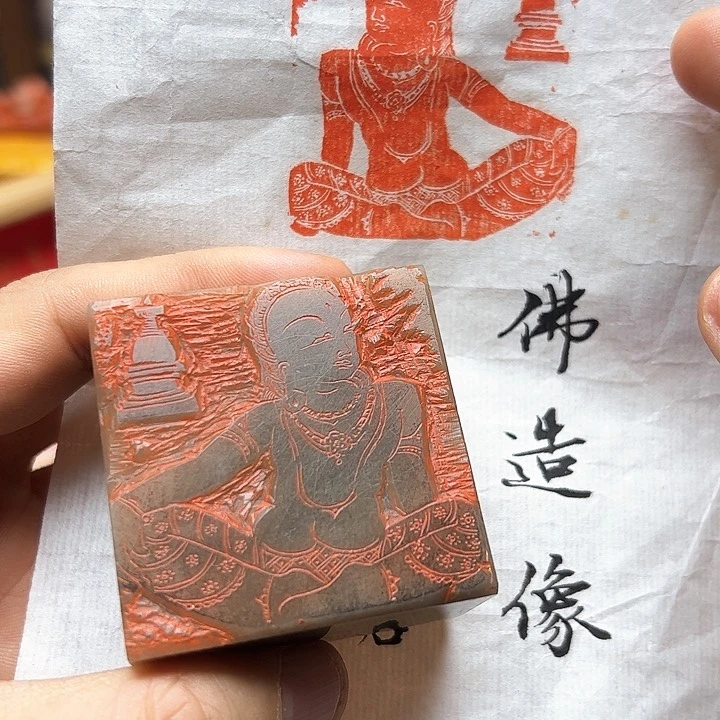 寿山石印石11111111111111111