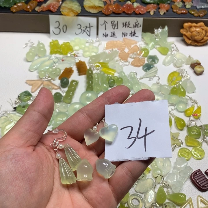 v***）蛇纹石玉合金耳钉