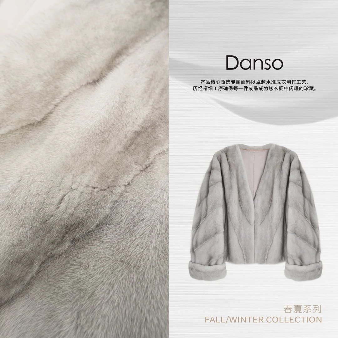 Danso丨超级大系列银兰貂丨玉美华
