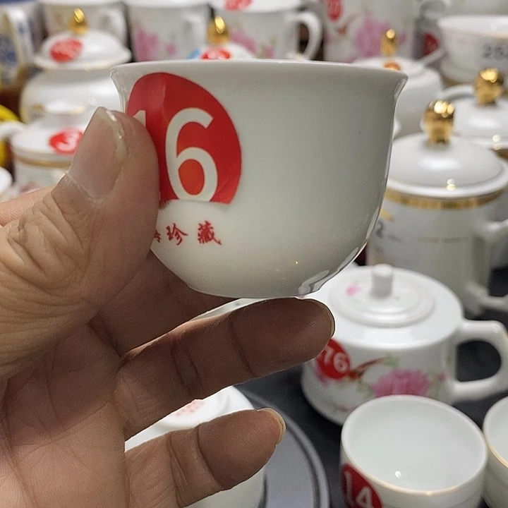 景德镇陶瓷七五零一