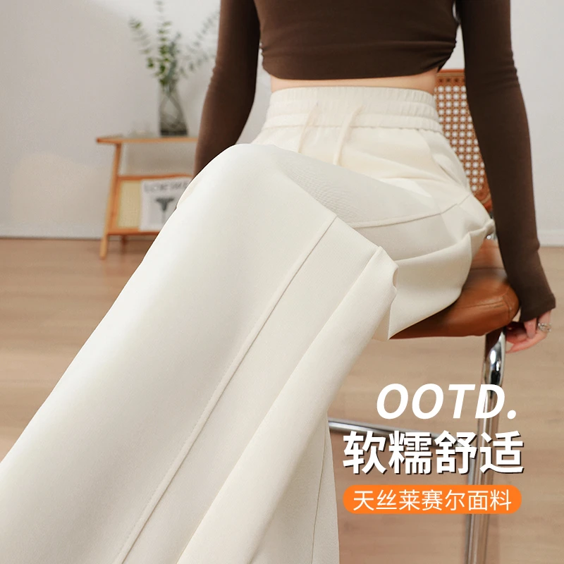 春季莱赛尔窄版阔腿裤裤子女款爆款2025新款云朵裤高腰垂感直筒裤