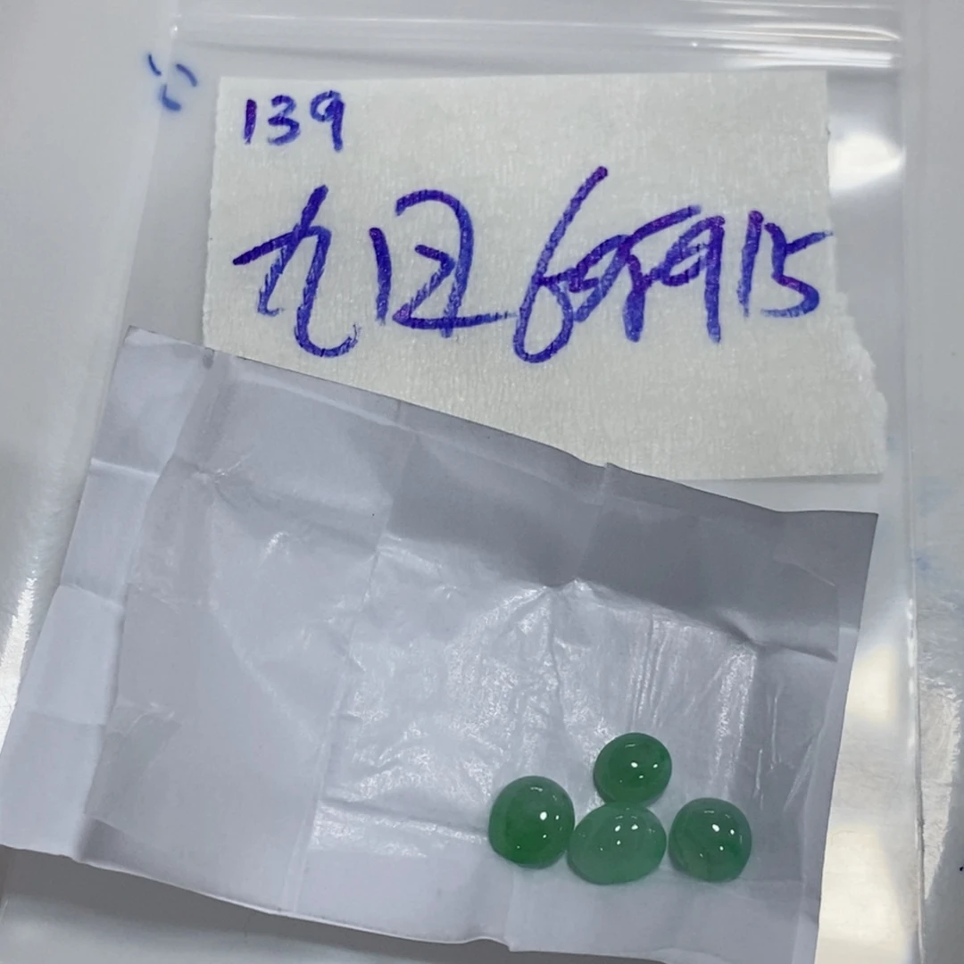九***日未镶嵌定制翡翠不