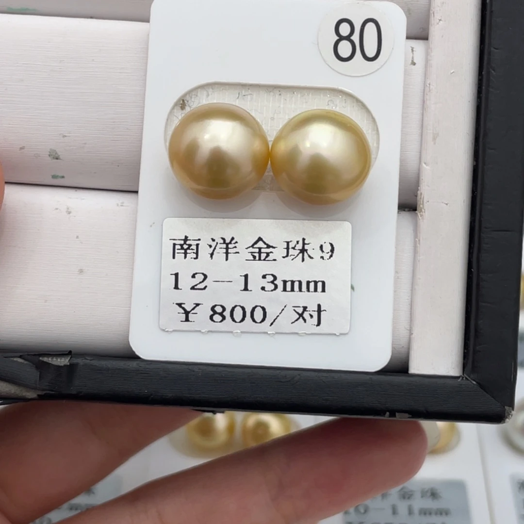 定制海水珍珠裸珠未镶嵌12-13m m