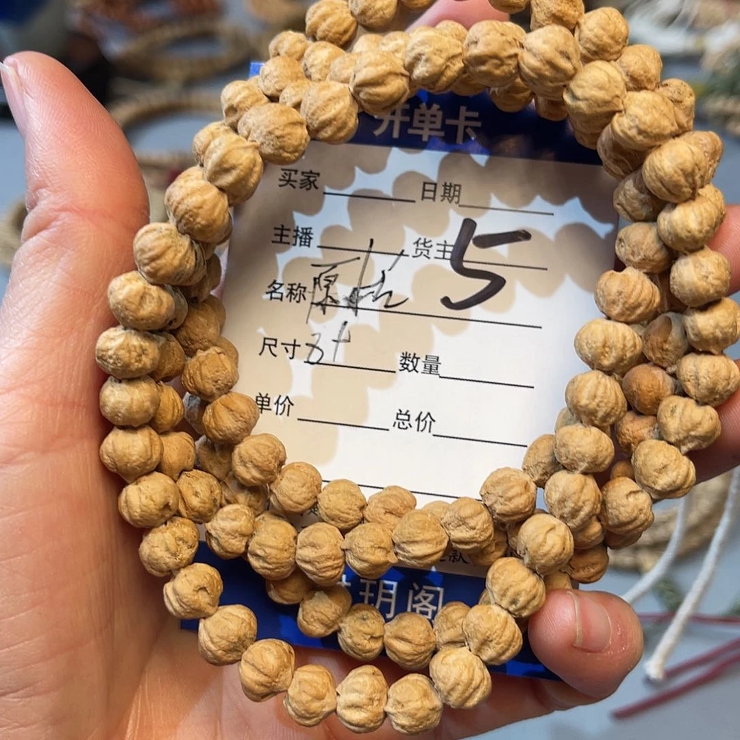 柏香籽/百香籽吊坠