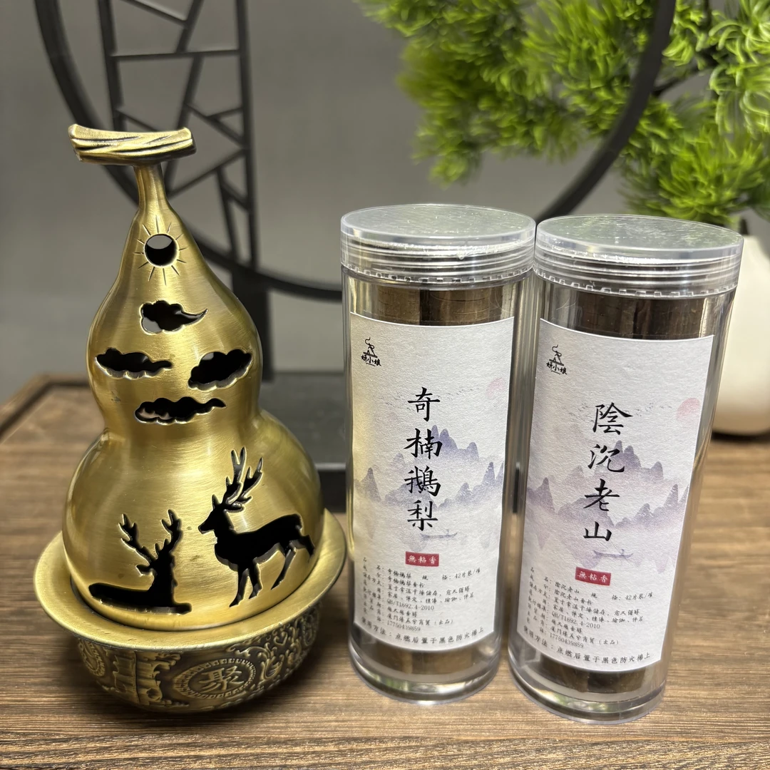 【妍小娘】奇楠鹅梨阴沉老山送葫芦香炉