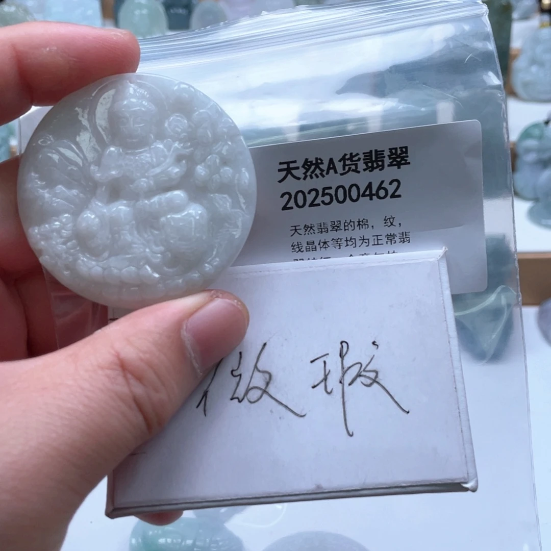 翡翠未镶嵌颈饰646888