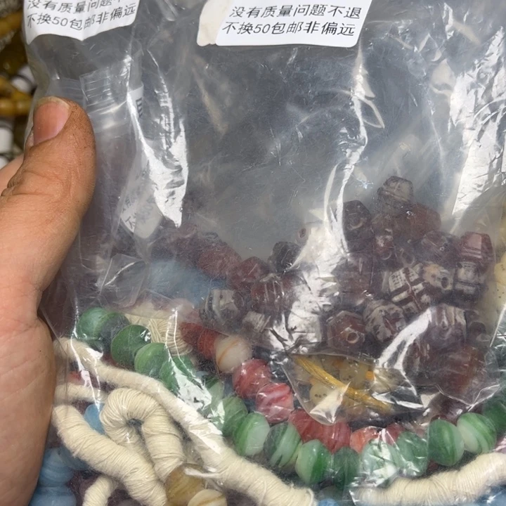 颈饰玻璃5404。1包