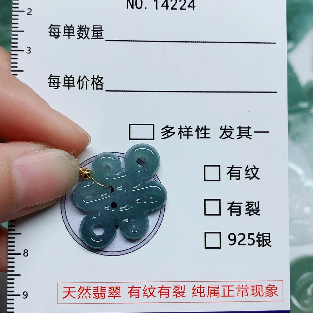 翡翠颈饰未镶嵌翡翠颈饰未镶嵌14224