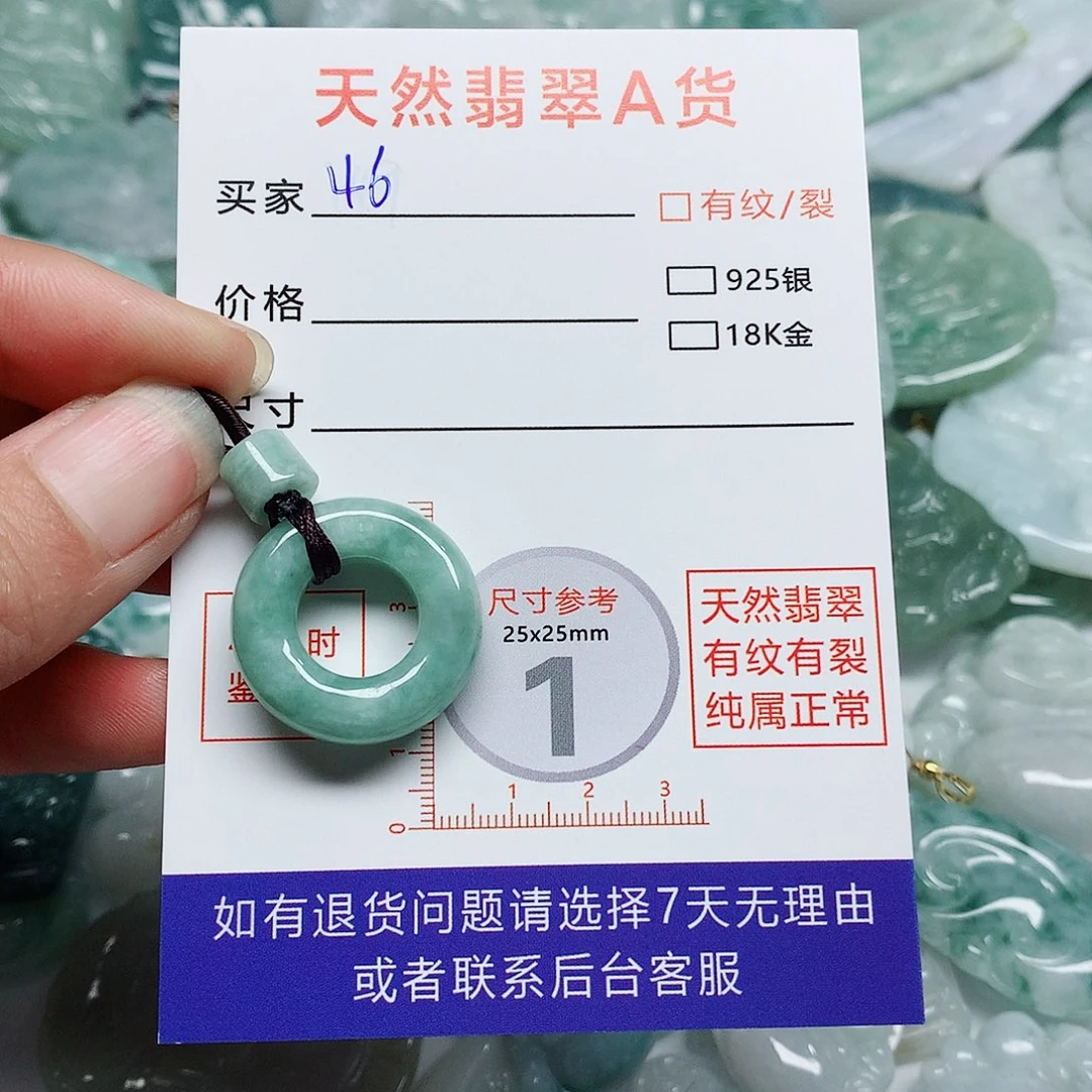 翡翠颈饰未镶嵌翡翠颈饰未镶嵌