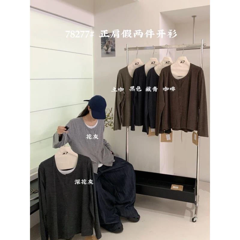 5437号#78277#秋正肩假两件简约百搭长袖开衫