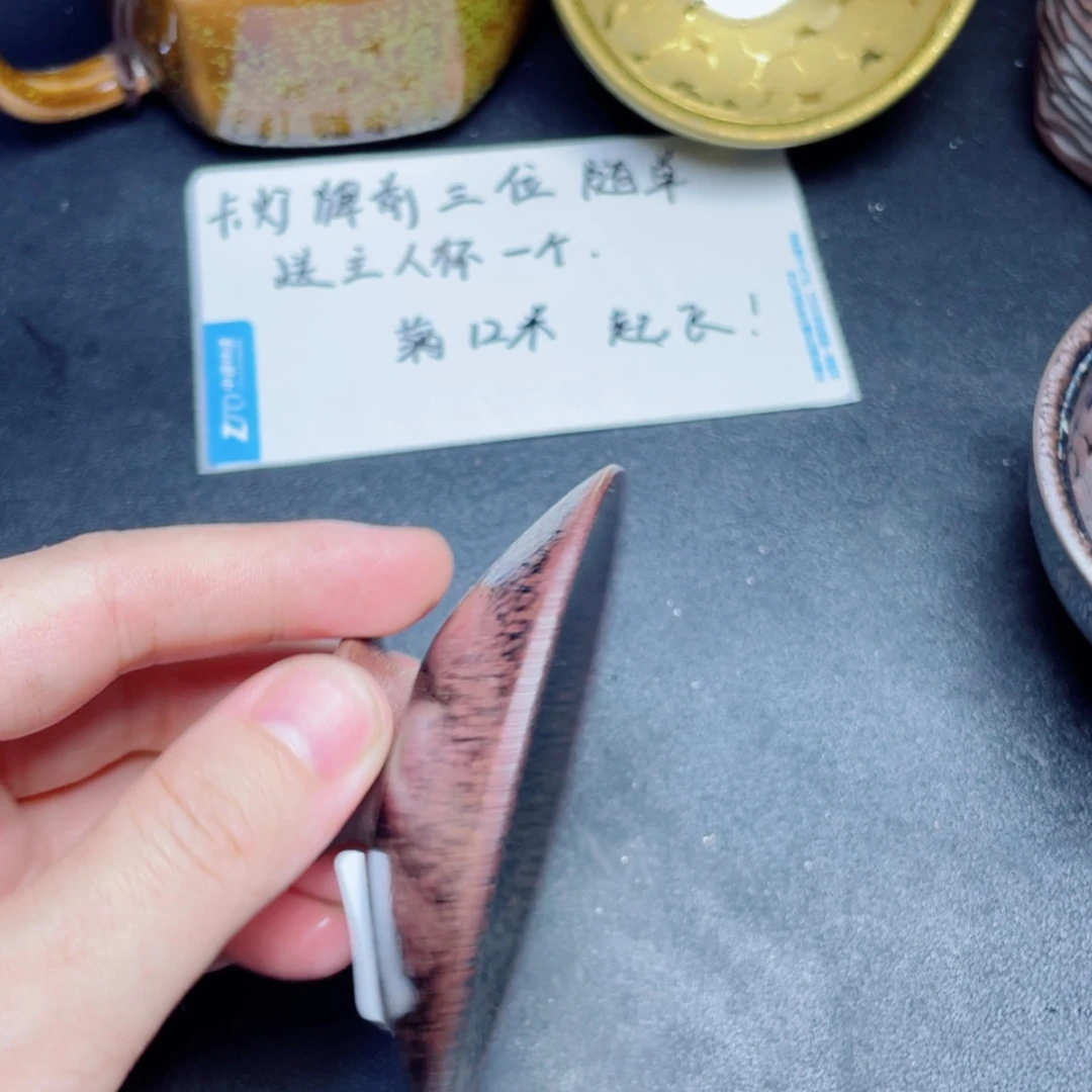 【闪购商品】茶盏789。