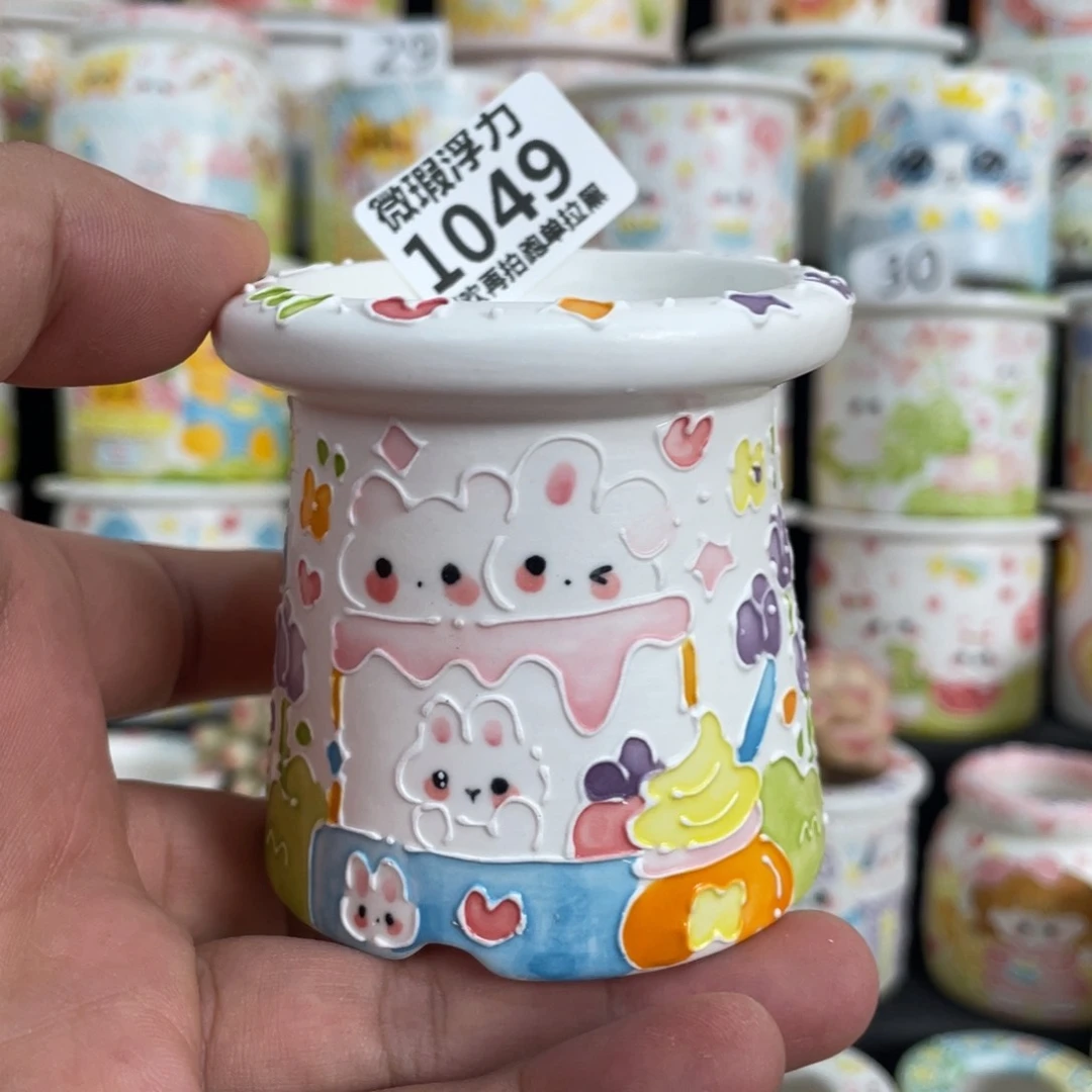 1049 嘟嘟嘟嘟嘟嘟嘟