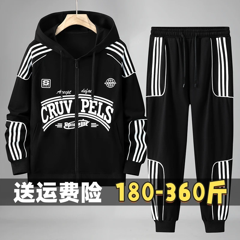 男生胖子开衫卫衣外套套装加肥加大码青年宽松时尚休闲运动一整套