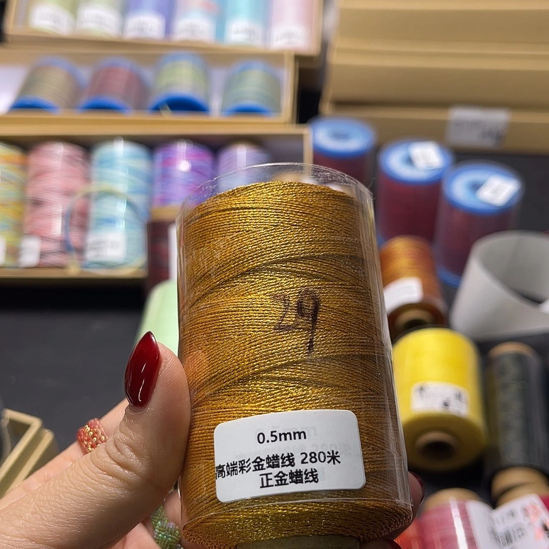 0.5正金蜡线280米罐罐