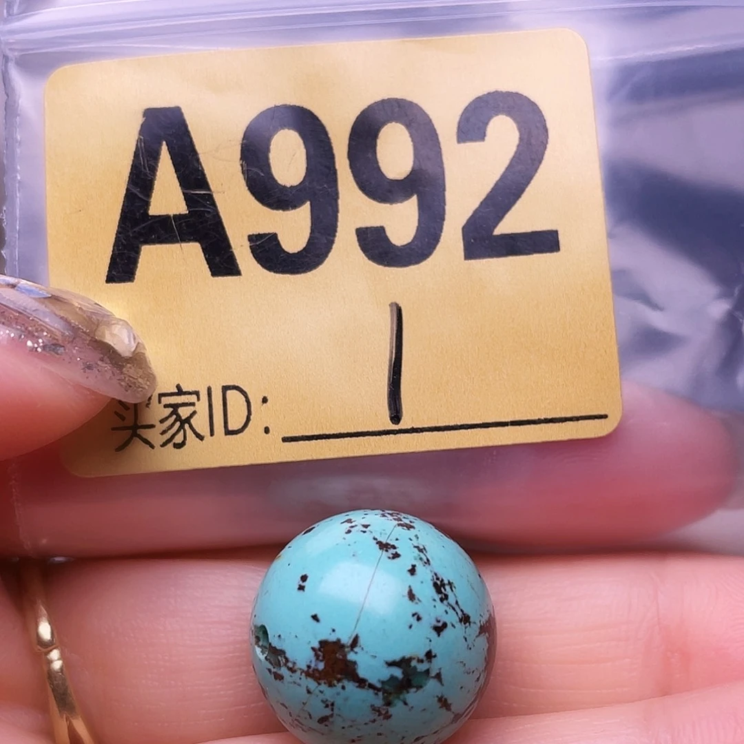 空竹十堰特色散珠
