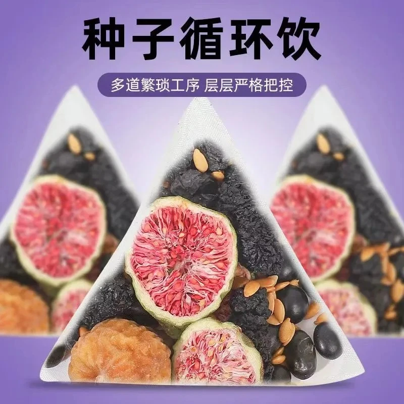 【月月规律】亚麻籽无花果桑葚茶黄体酮茶养黑枸杞雌精选降茶包雄茶