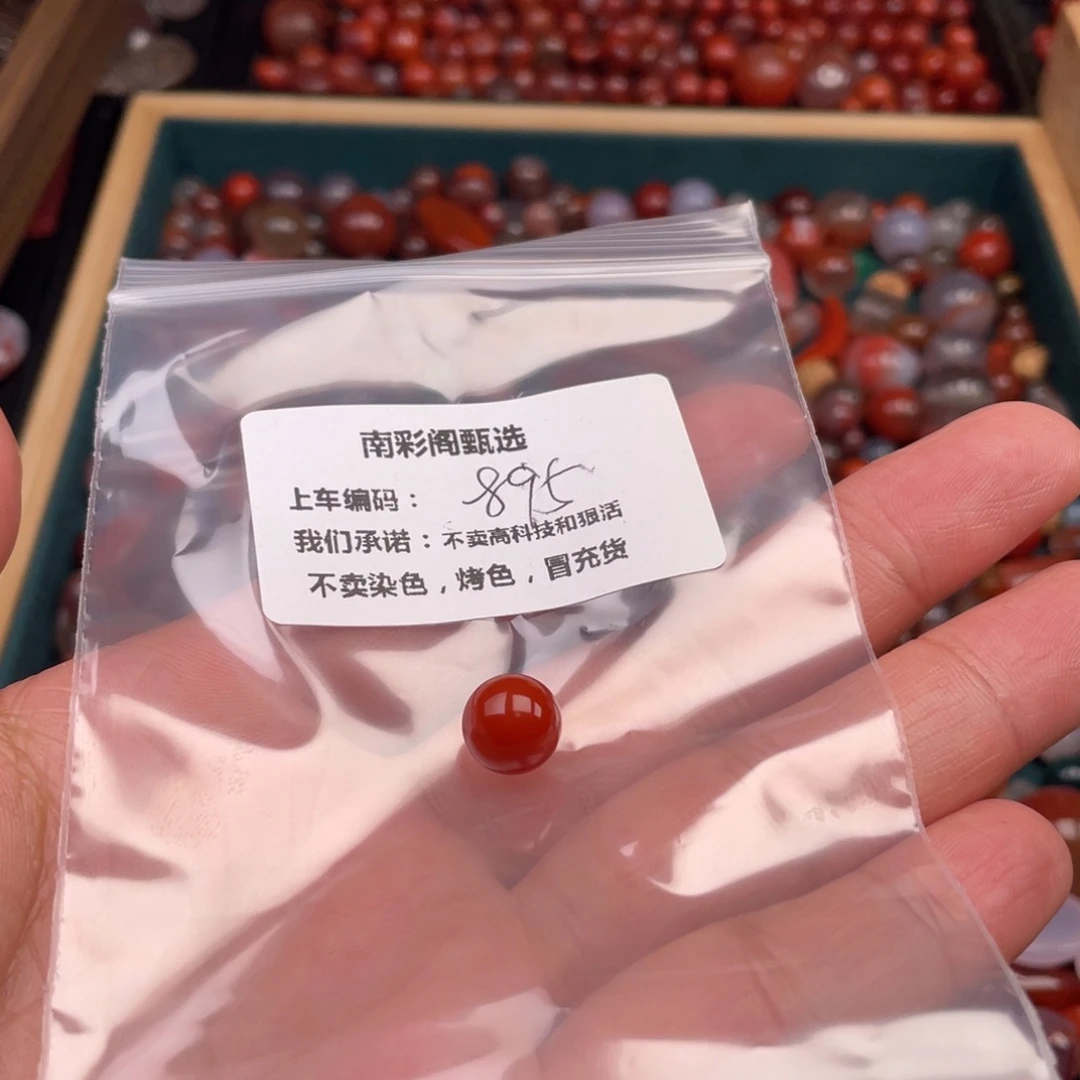 南红玛瑙天然原矿南红未镶嵌ゞ***づ