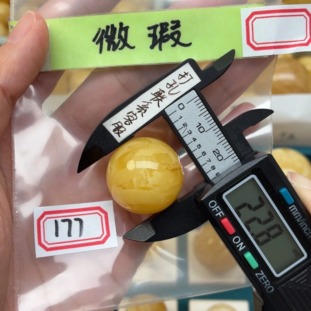 未镶嵌蜜蜡裸石微瑕