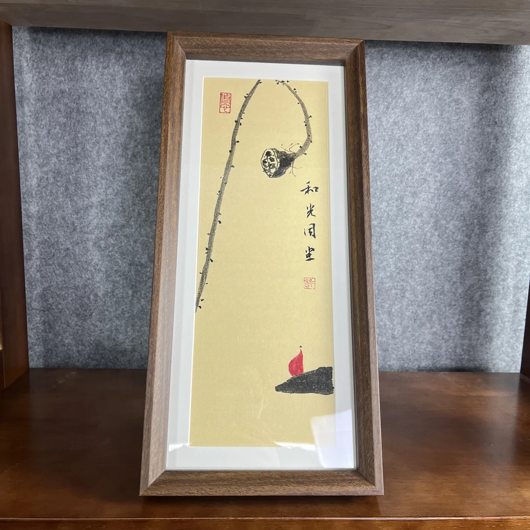 和光同尘（暖色）-挂画17*36cm客厅卧室书房茶室桌台墙面可摆可挂