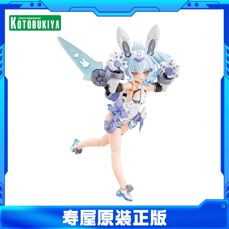 现货 寿屋 女神装置 武装神姬 B2PUNI MOFU 机娘 雪兔 KP789 拼装