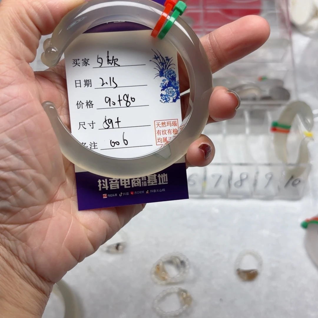 玛瑙/玉髓手镯未镶嵌夕*?