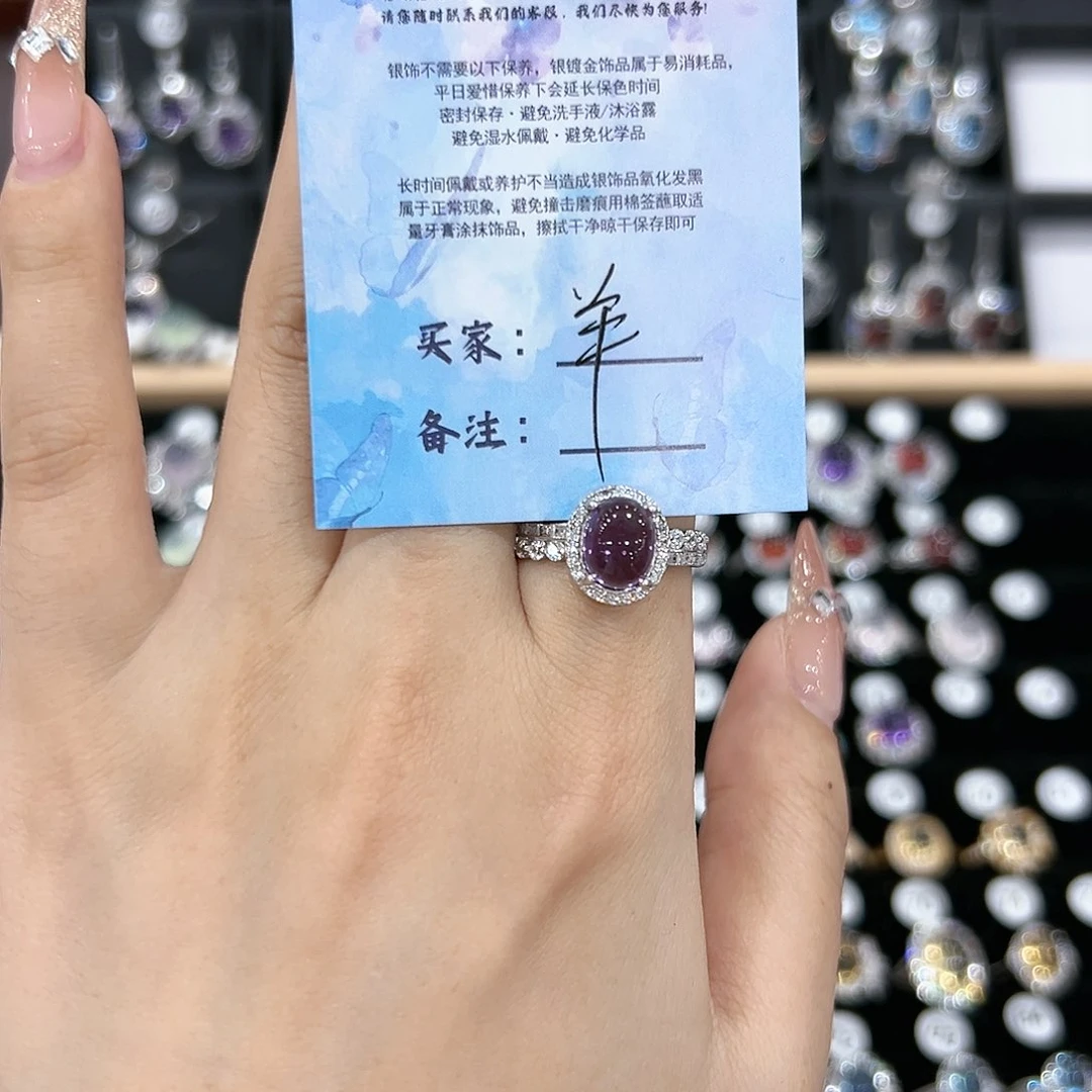紫晶戒指银S925镶嵌戒指
