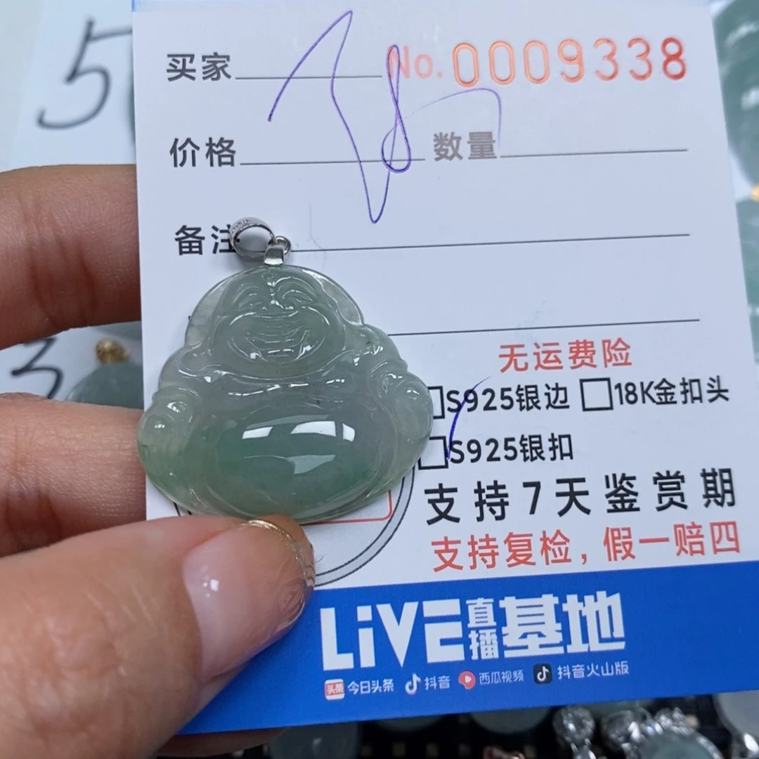 翡翠颈饰未镶嵌天然缅甸翡翠