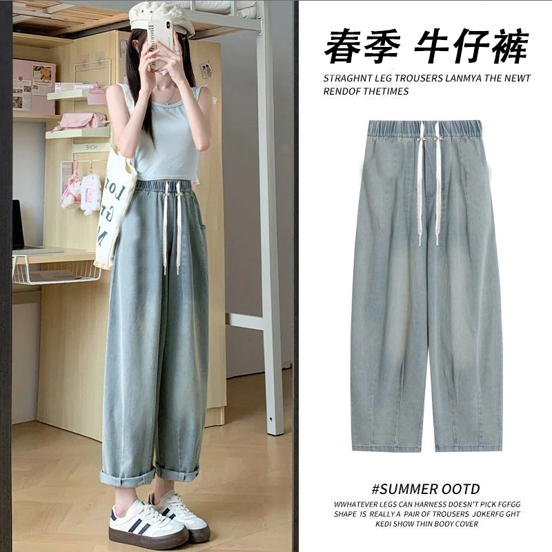 孕妇牛仔裤春秋款抽绳无托腹老爹直筒裤长裤孕妇春装休闲夏季