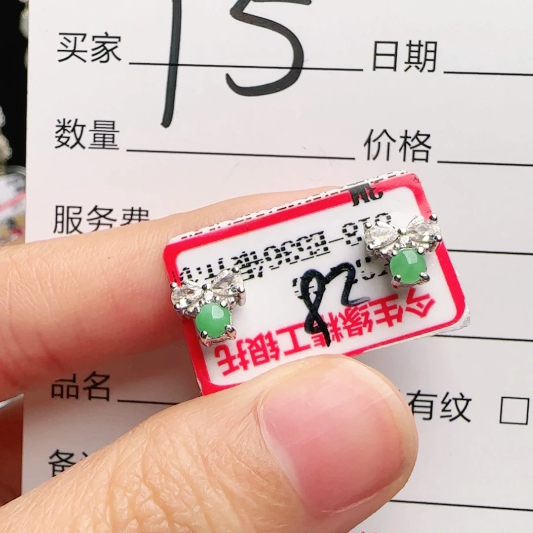 银S925镶嵌手链翡翠