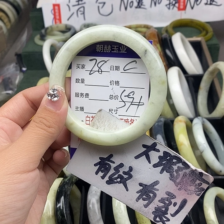 蛇纹石玉未镶嵌手镯