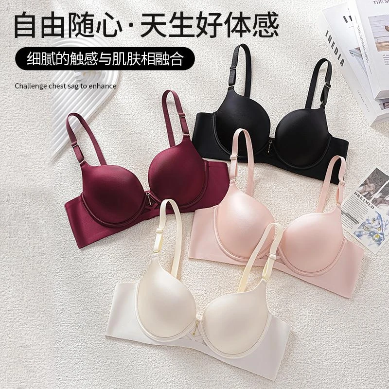 维多利亚无痕美背内衣女小胸聚拢显大上托收副乳无钢圈薄杯文胸罩