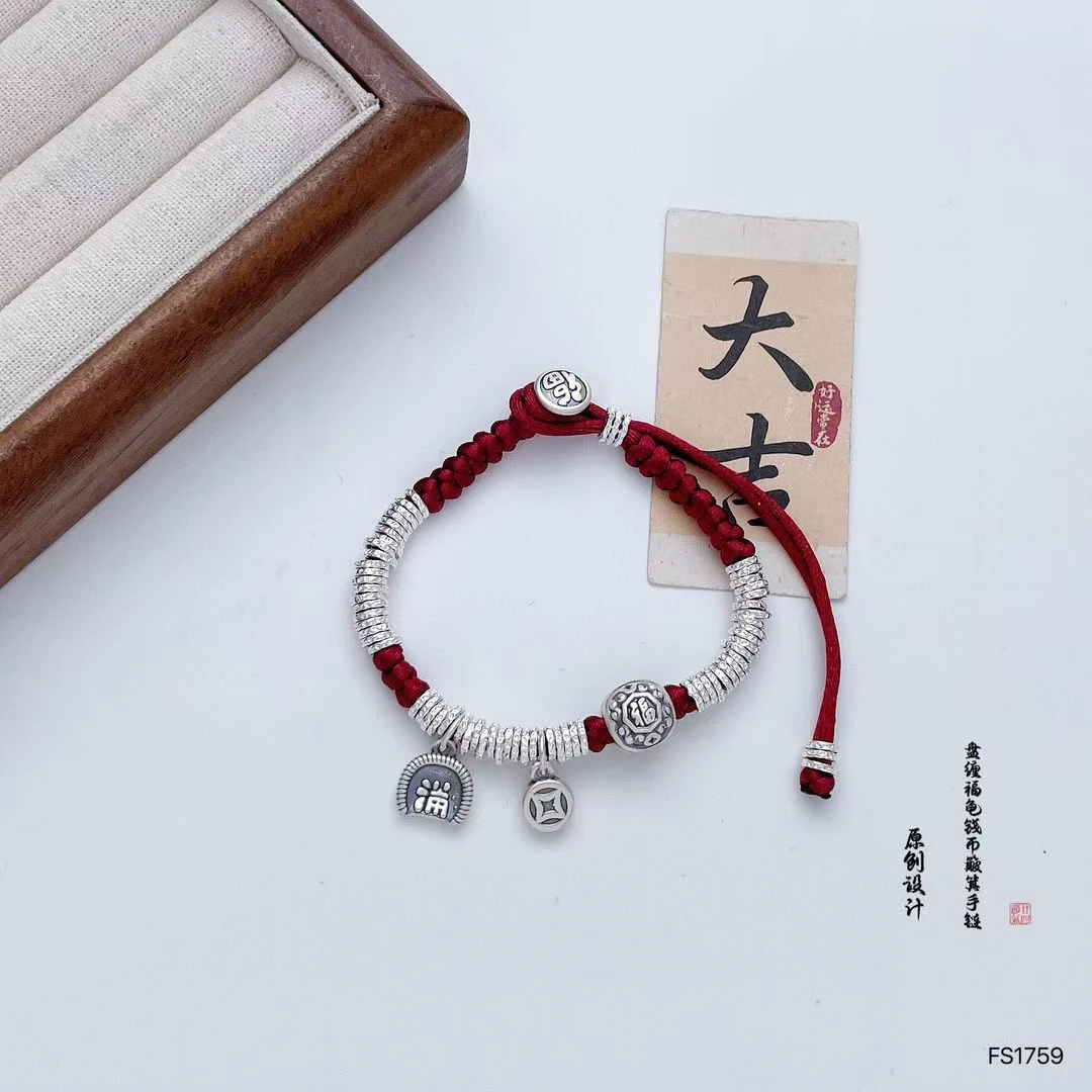 足银手链 足银999 原创设计盘缠龟壳钱币簸箕编织手链