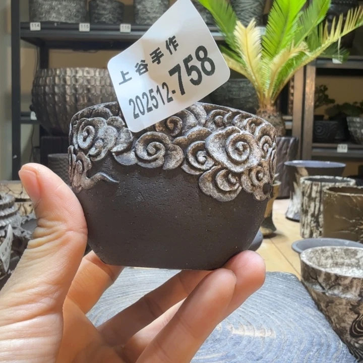 内口7高5.5黑陶拇指盆祥云