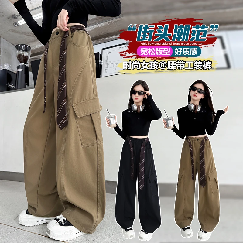 女童秋季工装裤2025新款儿童秋装洋气时髦直筒女中大童休闲裤子
