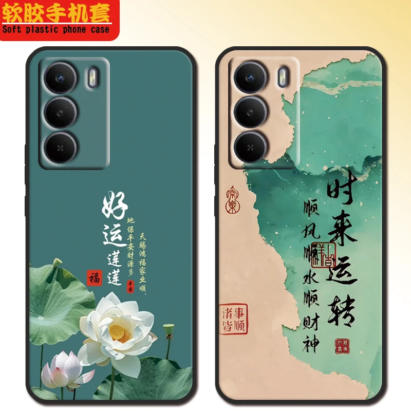 适用真我v70s手机壳真我V7os全包防摔硅胶软壳磨砂新款女男