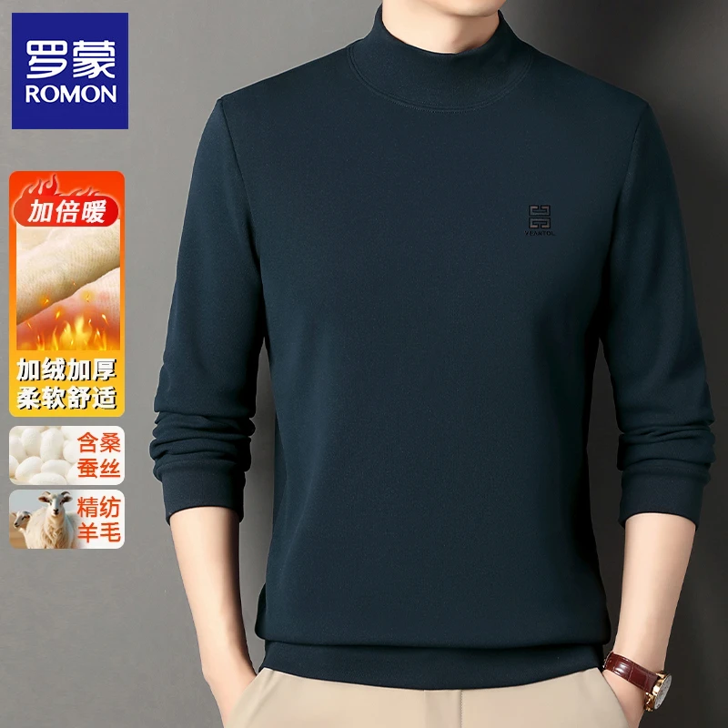 罗蒙半高领卫衣男士秋冬季新款加绒加厚保暖长袖t恤舒适打底衫