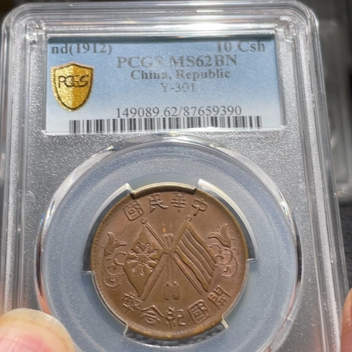 铜00000000000000000