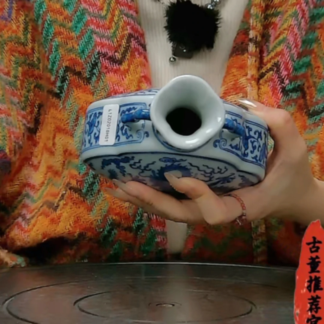 收藏/古玩青花云龙纹双耳赏瓶