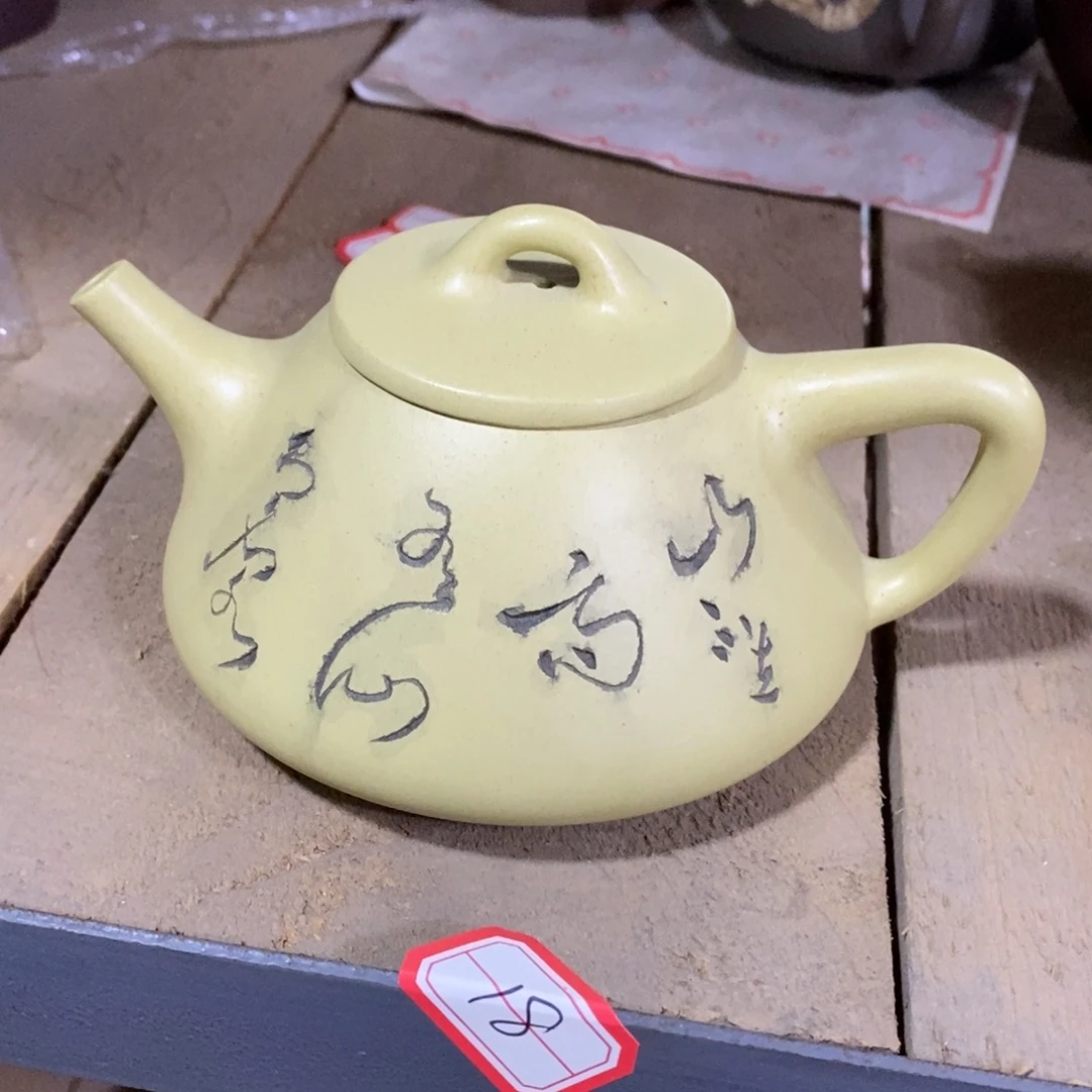 茶壶紫砂原矿手工111
