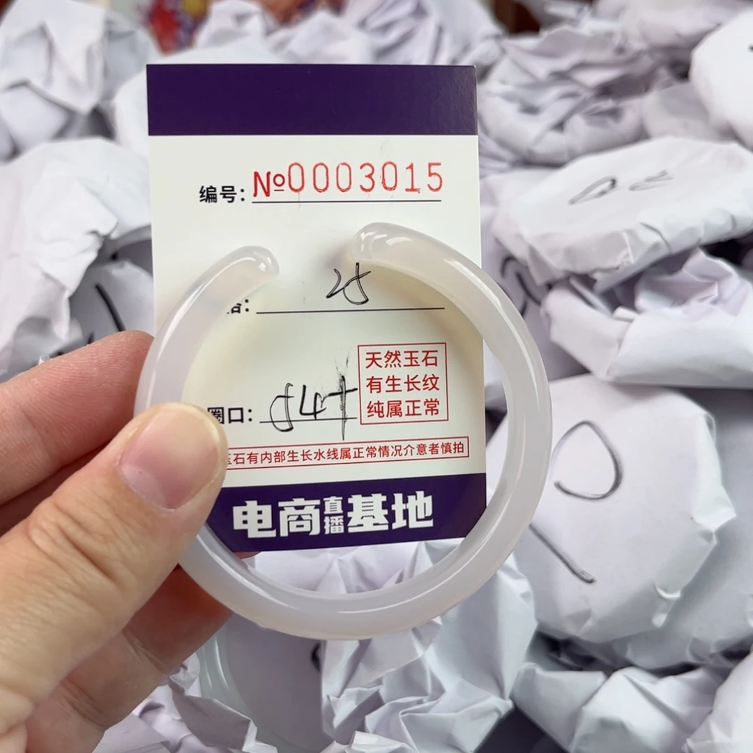 玛瑙/玉髓手镯未镶嵌3015