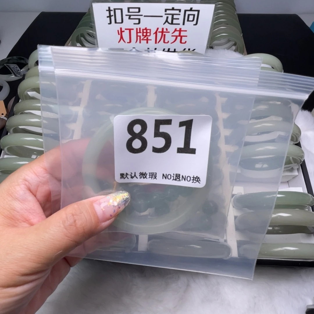 石英质玉未镶嵌手镯851