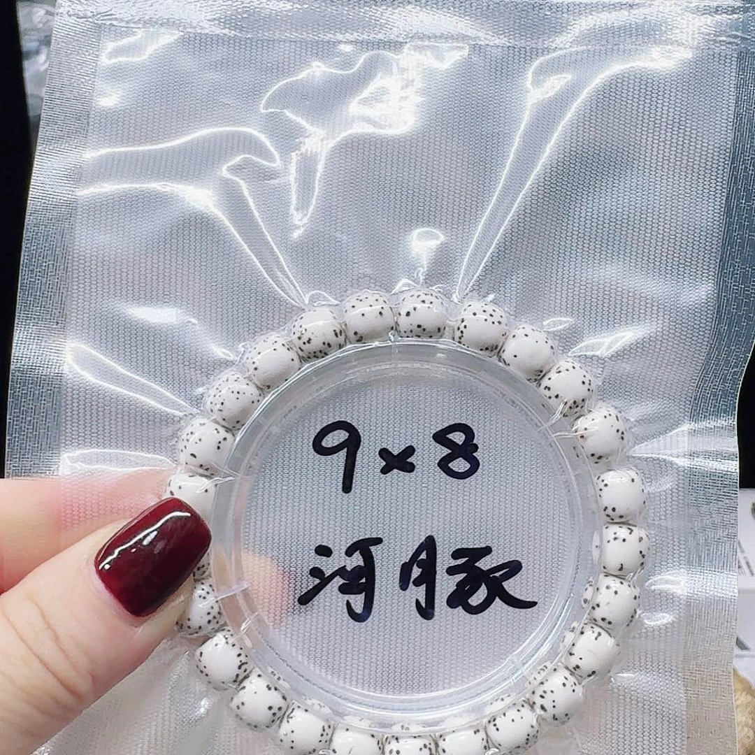 星月菩提吊坠9.8单圈河豚