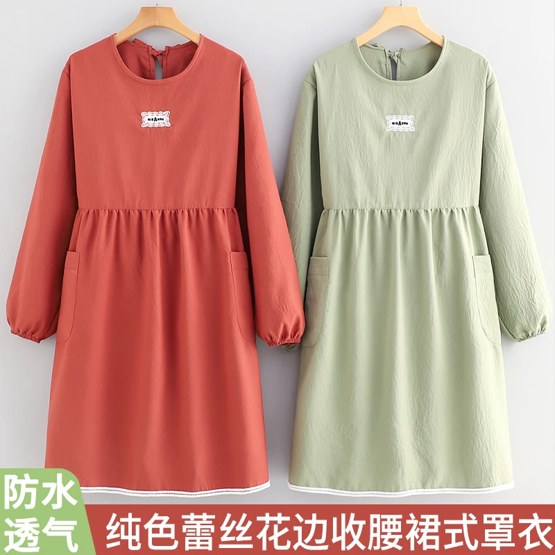 JIAQILI/佳绮利简约蕾丝花边轻防水裙式罩衣家用做饭防油防污舒适